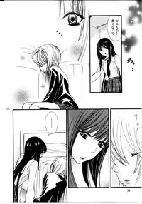 [Rokuroichi] Onnanoko X Onnanoko Collection Vol. 3