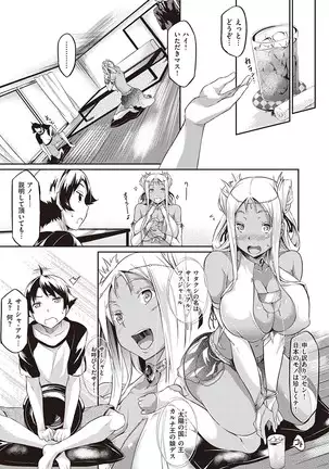 Rennyu Order ~Refill~