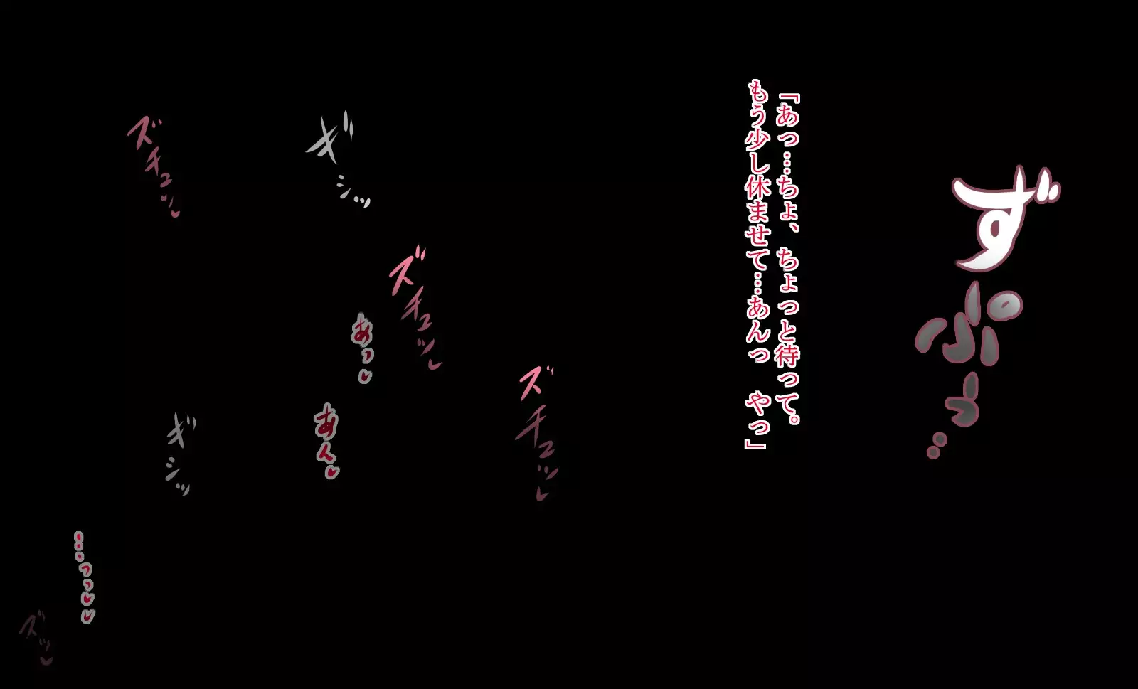 I can't cum with my husband's short d*ck!!