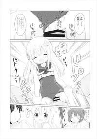 (C93) [White Lolita (Chatsune)] LOLI -Ro-chan to Libeccio- (Kantai Collection -KanColle-)