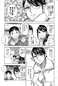 Action Pizazz 2015-02