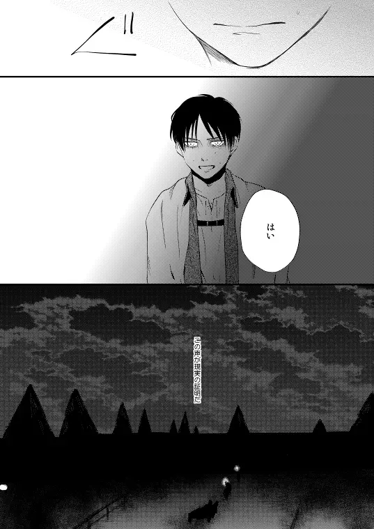 地下室で一番の美人