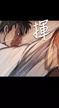 姐姐:莲 52-65+后记 [完结][Chinese]