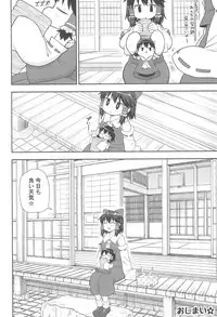 (Reitaisai 15) [Tekokids (Various)] Otona no Cookie ~Black & White~ (Touhou Project)