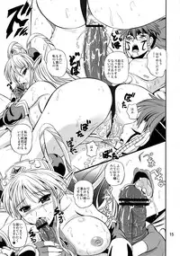 (C78) [PX-Real (Kumoi Takashi)] Royal DoS Breaker (Super Robot Wars OG Saga: Endless Frontier)