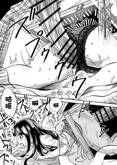 (C99) [あーきぺらご (しまなみ)] デッドエンドハウス2 追加エピソード (オリジナル) [一只麻利的鸽子汉化]