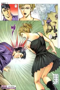 《晚娘傳奇》 Wan Niang stories (full)