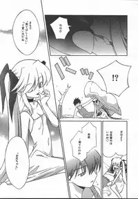 Comic MegaPlus Vol 13 [2004-11]