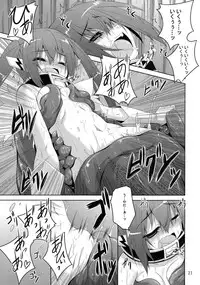 (COMIC1☆9) [Yoru no Benkyoukai (Fumihiro)] β3 (Sora no Otoshimono)