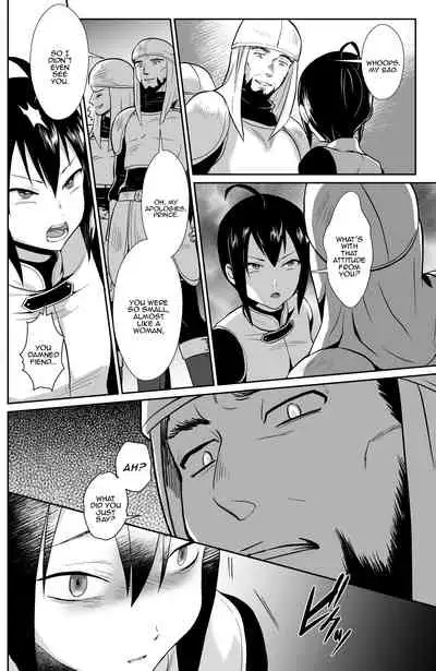 [Kinokko (Taguchi Monyata)] Kawaisou na Ouji-sama wa Warui Mahou de Oshiro no Mesu Benki ni Sarete Shimaimashita 2 | The Pitiful Prince was Turned into the Castle's Bitch Toilet Through Evil Magic 2 [English] [Panatical] [Digital]