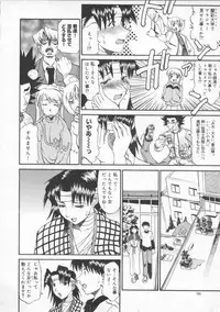 [Tenzaki Kanna] Neechan yori ai wo komete | From Neechan With Love