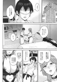 COMIC Mugen Tensei 2019-06