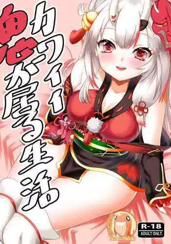 (C99) [Rothen (Volke.)] Kawaii Oni ga Iru Seikatsu (Nakiri Ayame) [Chinese] [禁漫漢化組]