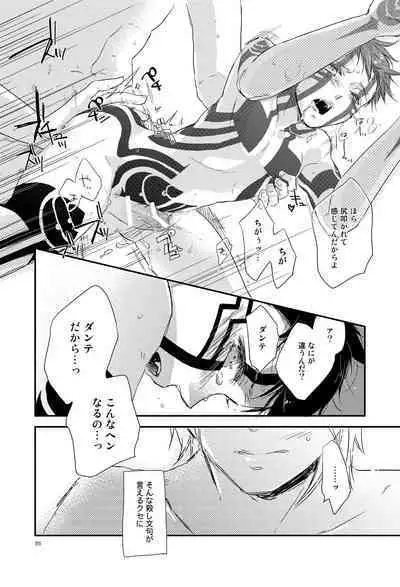 Asakusa Edoma Yojouhan