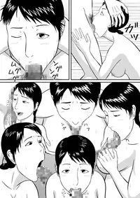 [Studio Scare] Yubipacchin