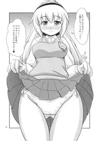 [Misuterutein (Oborogumo Takamitsu)] Little lovers (Busou Shinki) [Digital]