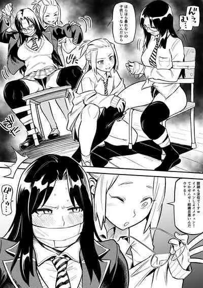 I was asked to draw a humiliating play in which a teacher is disguised as a student!