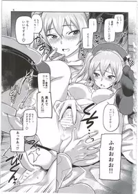 (C91) [Koban Dou (Sameda Koban)] Kashima to Yoru no Renshuukan (Kantai Collection -KanColle-)