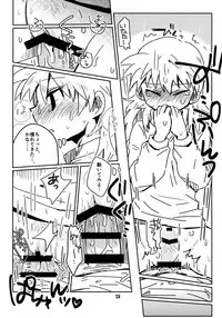 [ポの一族 (サイコ)] 私がやったわ (Hunter x Hunter)