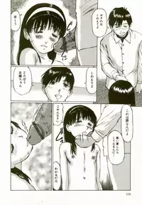 [Manno Rikyu] Erolin Panchu