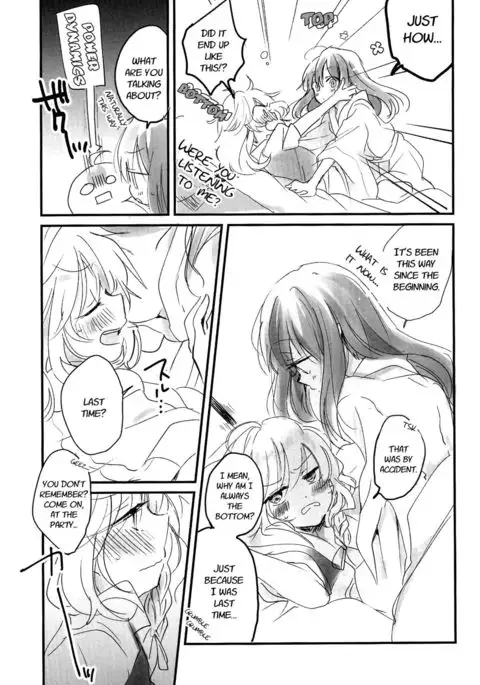 Re: Kuraku Naru made Matte | Re: Wait Until Dark