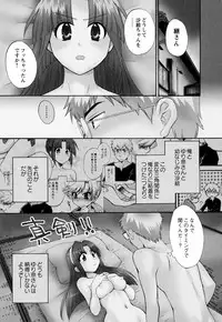 [Pon Takahanada] Kanojo to Kurasu 100 no Houhou - A Hundred of the Way of Living with Her. Vol. 2
