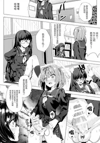 (C91) [IndexACG (Kinokoya)] INDEX GIRLS 09 MIO Ni Futanari Seitokaichou Roshutsu Chijoku Choukyou [Chinese] [无毒汉化组]