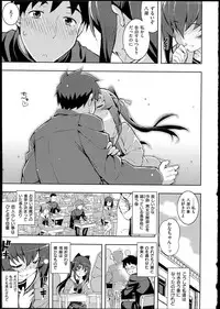 [Namonashi] Ntr²