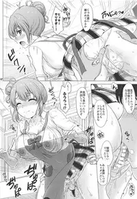 (C94) [studio A (Inanaki Shiki)] Apron Gahama-san wa Yokujouchuu. - Rough sex with Yui wearing an apron. (Yahari Ore no Seishun Love Come wa Machigatteiru.)