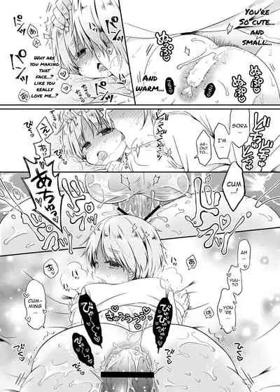 Motokano no Otouto ni Natsukarete Komattemasu ga Yaru Koto wa Yacchaimasu