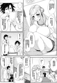 [Kurokawa Otogi] Akuheki no Izumi (COMIC Megastore Alpha 2014-12) [Chinese] [大爆射漢化姐]