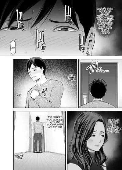 [Ura Meshiya (Maccha Neji)] Seisozuma Netorase... 2 [English] [a dolphin]