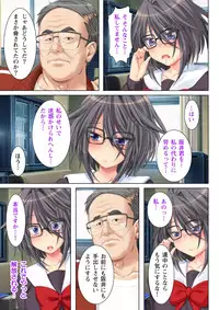 [Anim] (BJ041771) NTR彼女はいじめられっ娘～隠れ巨乳で眼鏡っ娘の彼女が、知らない間に×××の○○○にされてたなんて…～(2)