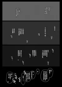 (C93) [Arakureta Monotachi (Arakure)] Hitozuma Kyoushi NTR Shuugakuryokou [Chinese] [含着个人汉化] [Digital]
