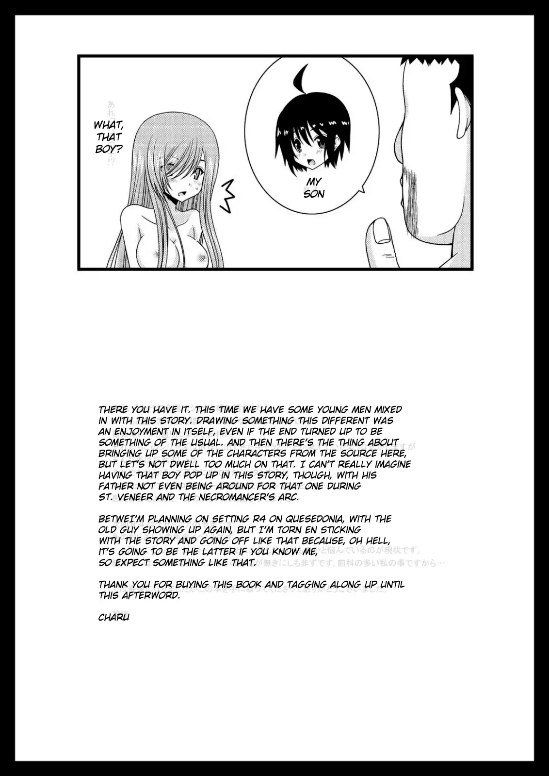 Melon ga Chou Shindou! R3 | Melon in Full Swing! R3