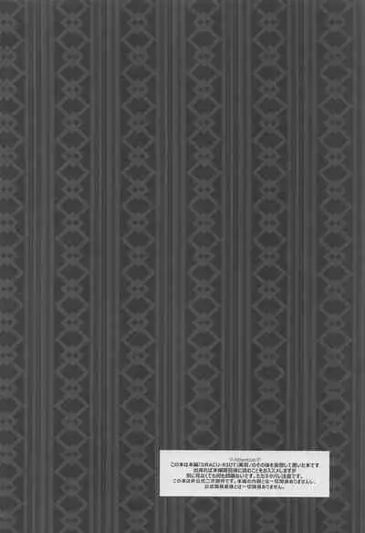 YuMiu Onsen Joukou | 佑美羽温泉情交