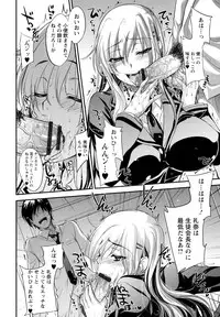 [Kobayashi Youkoh] Yuuwaku . Yuuko