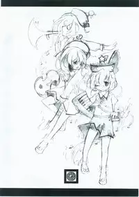 (東方絢櫻祭2)[繪彩堂(白白,繪部 渡)]東方繪彩堂(Touhou Project) (Chinese)