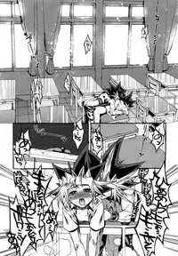 (C88) [Quartzshow (hari)] RE:WW4 AURORA Shirizu Sairoku-Shuu (Yu-Gi-Oh!)