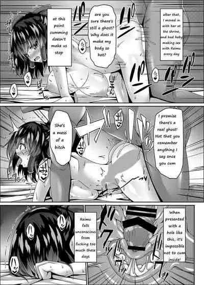 Miko wa Saimin ni Yowai