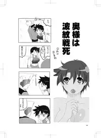 女体化　jojos bizzare adventure