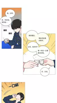 [The Jinshan] Sadistic Beauty | 虐美人 Ch.1-47[Chinese] [17+沒有漢化]