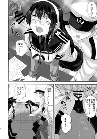 (C90) [Can Do Now! (Minarai Zouhyou)] Ooyodo-san to Shitsumushitsu de Hitomae Kossorix (Kantai Collection -KanColle-)