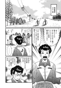 [Watanabe Wataru] Idol tte Taihen!!