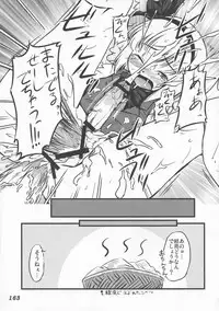 (C76) [Yuzumomo Jam (Various)] Shoujo Sousei Emaki - Touhou Youenbu You no Shou - Fancy Girl's Equipment (Touhou Project)