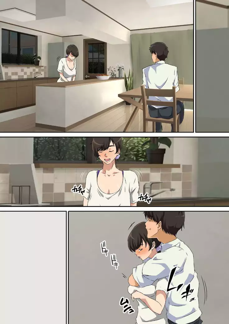 Yokkyu Fumanna Musuko No Tsuma Wa Gifu No Chi 〇 Po de Mesu ni Naru