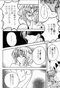 (C49) [Genkotsu Dan (Various)] Armitage The III Revised Edition ver.1.02 (Various)