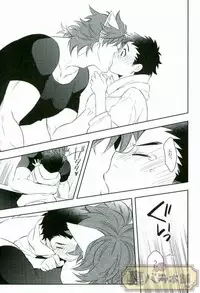 [Transgenics. (Chamame)] Koisuru Penguin (Toriko)