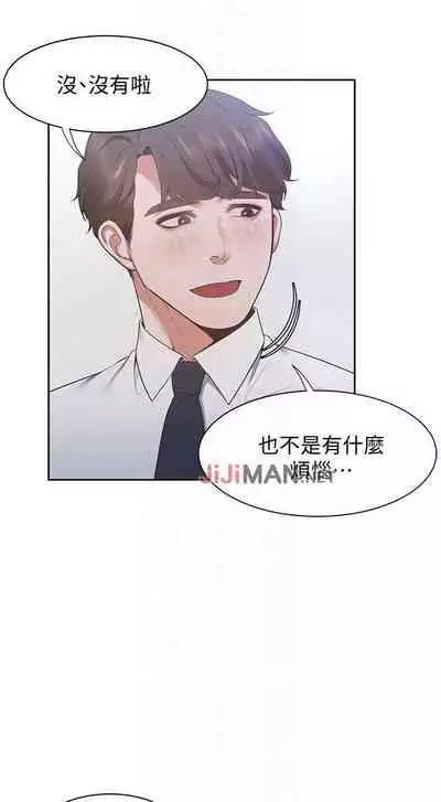 【周五连载】渴望:爱火难耐（作者：Appeal&格子17） 第1~24话