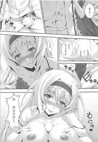 (C85) [Hyakuitishiki (Kurakino Issiki)] C-Quick (IS <Infinite Stratos>)